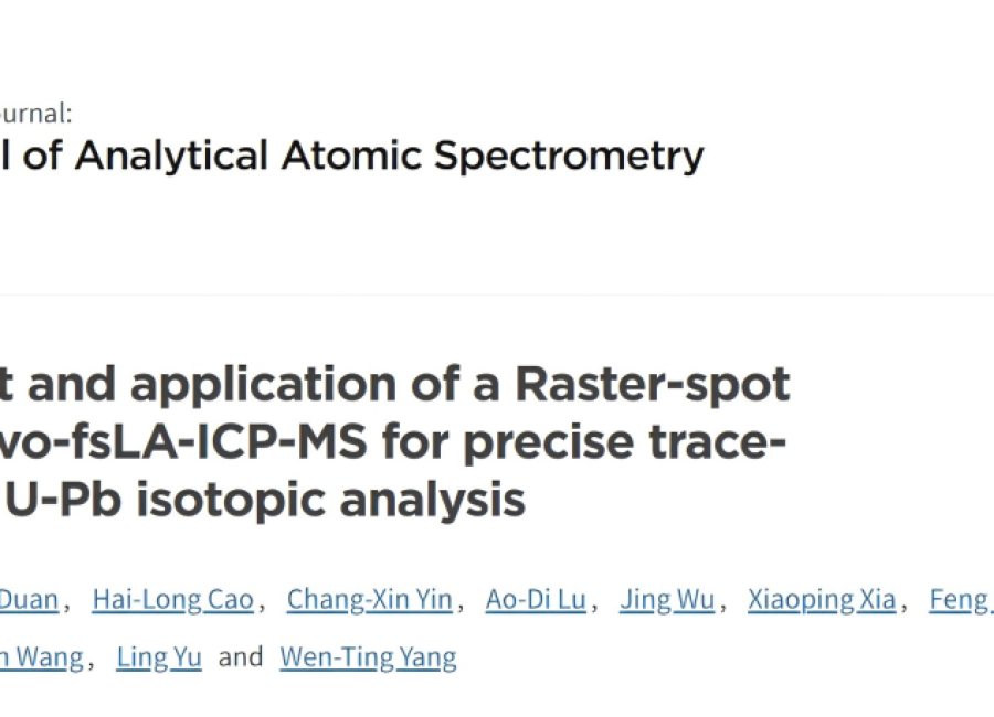 【JAAS】基于GenesisGEO点阵飞秒激光开发的“Raster-Spot”模式应用于微量元素精确定量和高精度U-Pb同位素分析