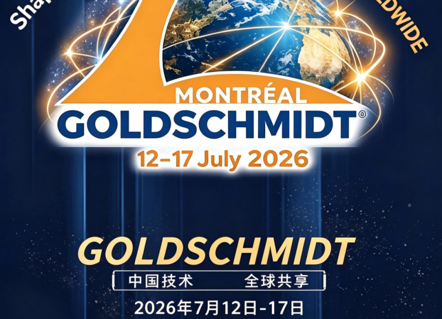 Witness China's Strength! China's Matrix Femtosecond Laser Ablation Technology Debuts at Goldschmidt 2026 – Chemlab Invites You to Montreal, Global Partnership and Recruitment Launch Simultaneously   From July 12 to 17, 2026, the Goldschmidt Con