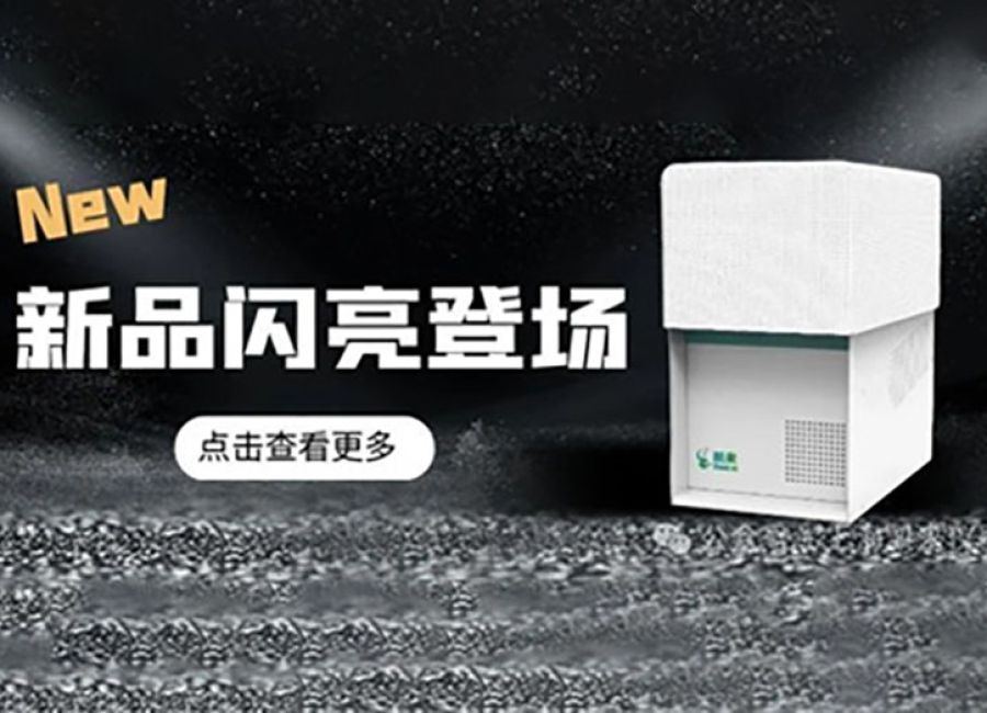 全球首款“片上器官”生物芯片量产，可替代 70% 的动物临床前试验