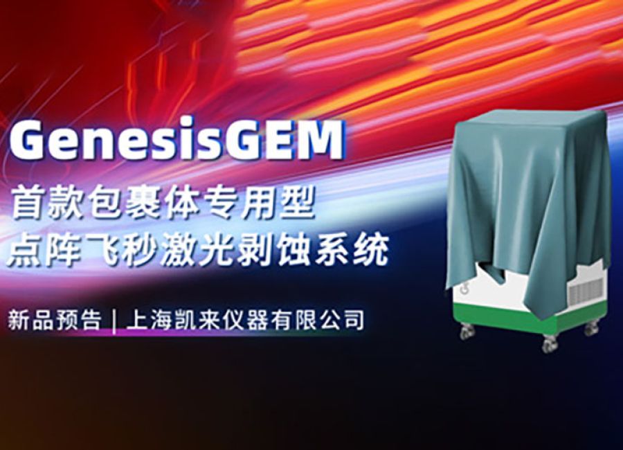 AI自主发现新材料！谷歌DeepMind「A-Lab」项目在一年内发现 220万种 潜在稳定材料